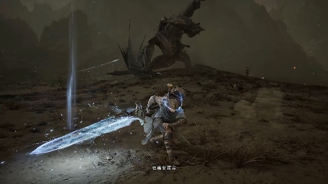 Greatsword Cleave Chain