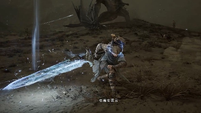 Obsidian Colossus Greatsword